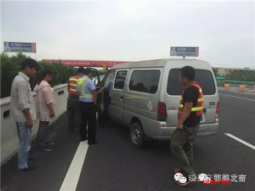 8月8日下午14時(shí)許，一輛小型面包車在京港澳高速磁縣段出現(xiàn)故障?？吭诟咚俟飞?，駕駛員多次打開引擎都無法發(fā)動(dòng)。正束手無策時(shí)，在路面分流車輛的磁縣交警大隊(duì)民警及時(shí)為司機(jī)排除了故障。